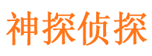 无极找人公司